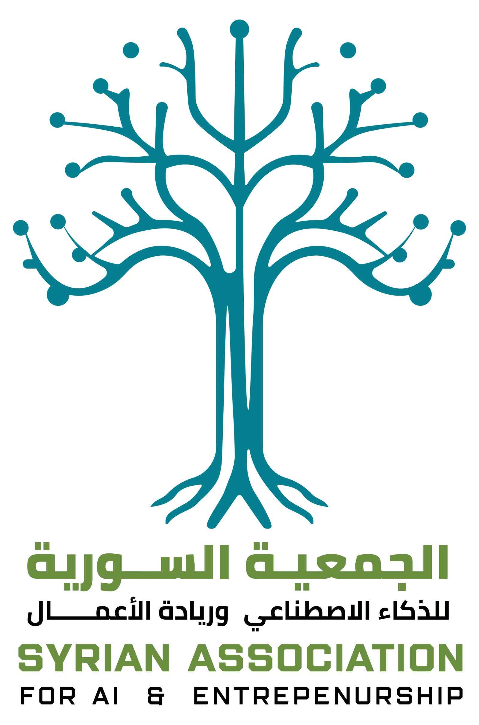 الجمعية السورية للذكاء الاصطناعي وريادة الأعمال